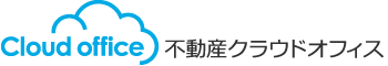 不動産クラウドオフィス